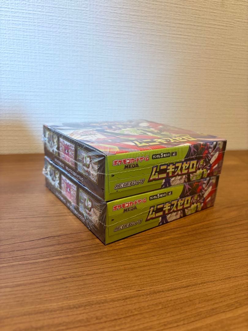 ポケモンカード ムニキスゼロ 2BOX 新品未使用 シュリンク付き