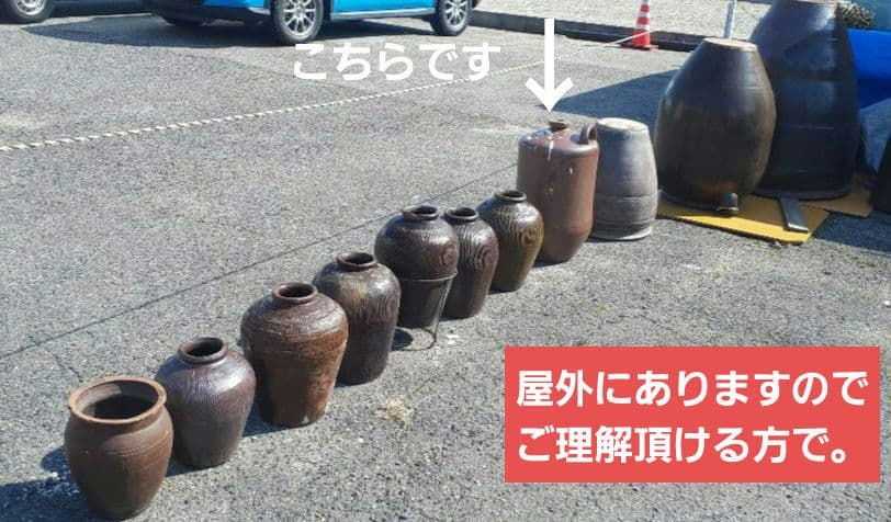 ③アンティーク陶器 甕(かめ) 醤油甕 酒造 上部口は細め 持ち手あり、希少