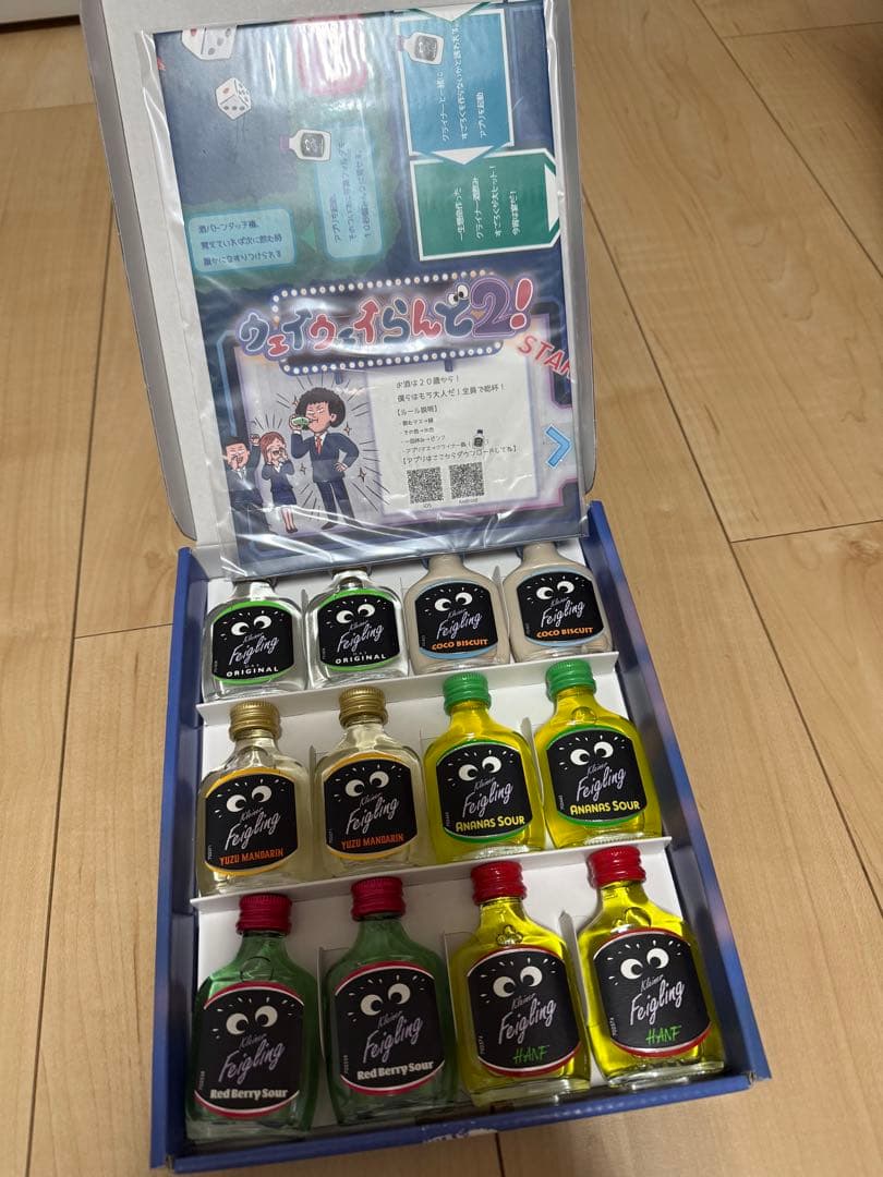 ウェイウェイらんど2! リキュールセット