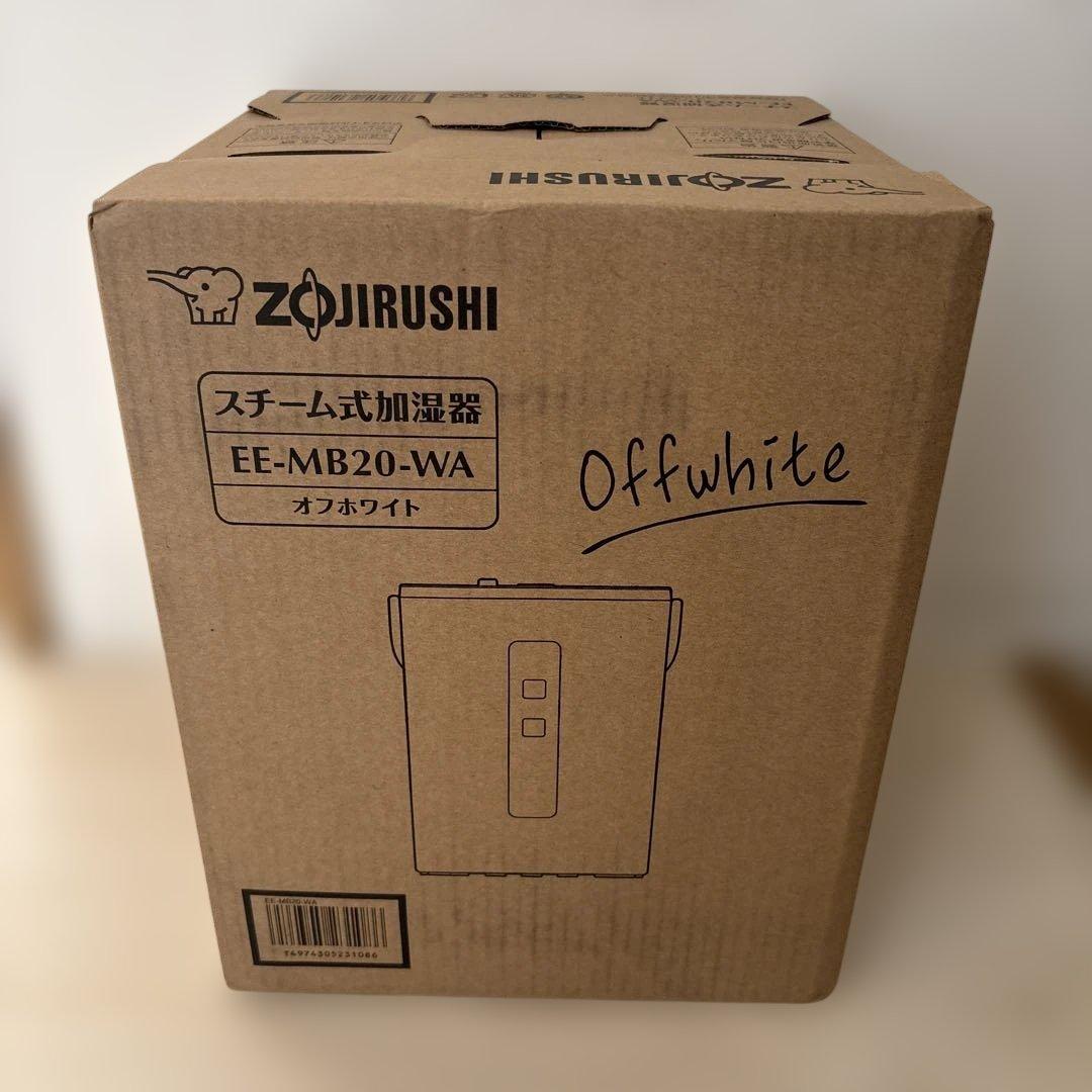 ZOJIRUSHI EE-MB20-WA 象印　スチーム式加湿器　2025年製