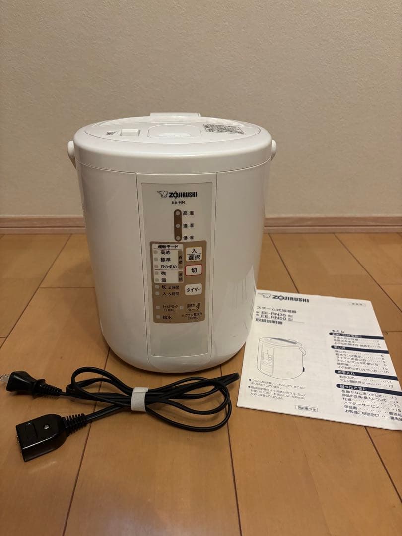 象印 EE-RN ホワイト 加湿器 2.2L