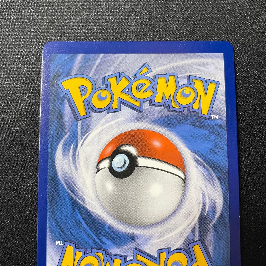 ポケモンカード 帽子リーリエ SR 英語版 【美品】