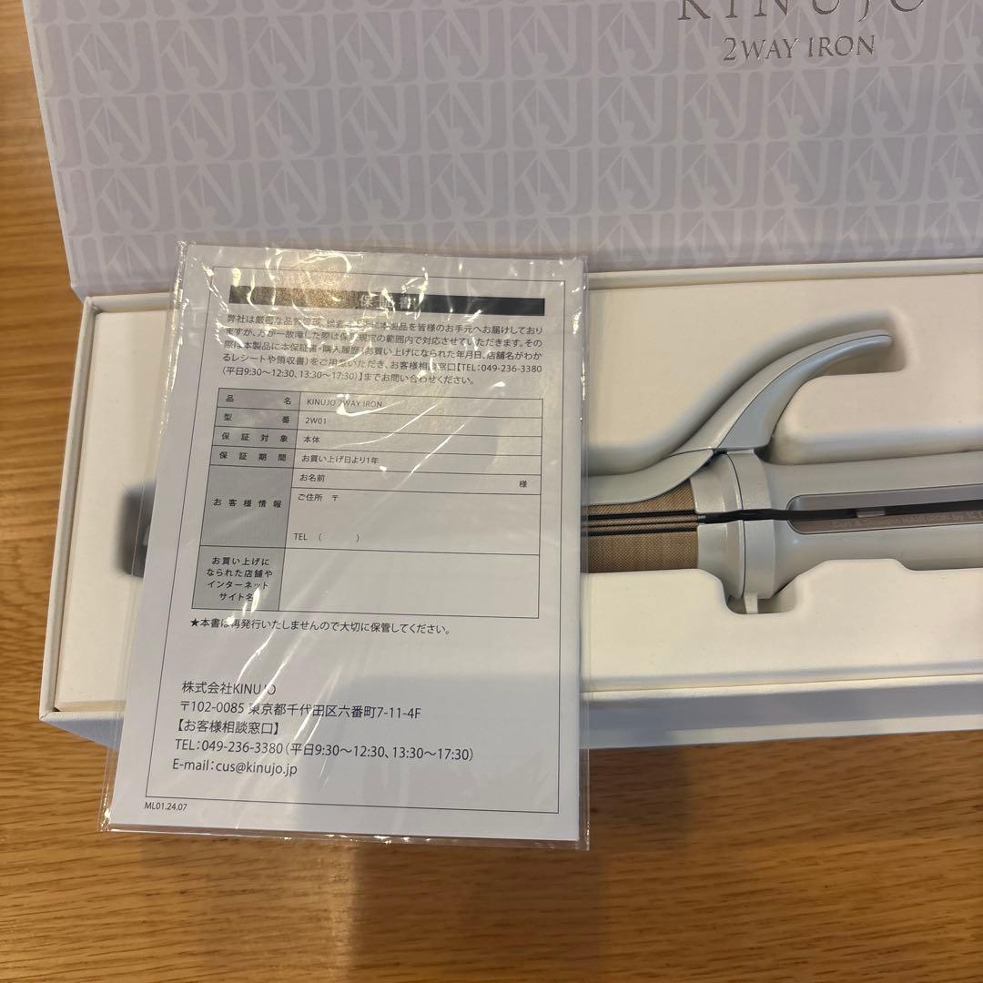 KINUIO 2WAY IRON ヘアアイロン
