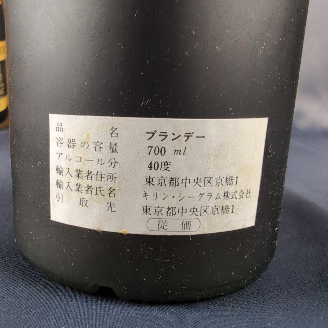 AUGIER COGNAC 古酒 オージェ コニャック VSOP ヴィンテージ