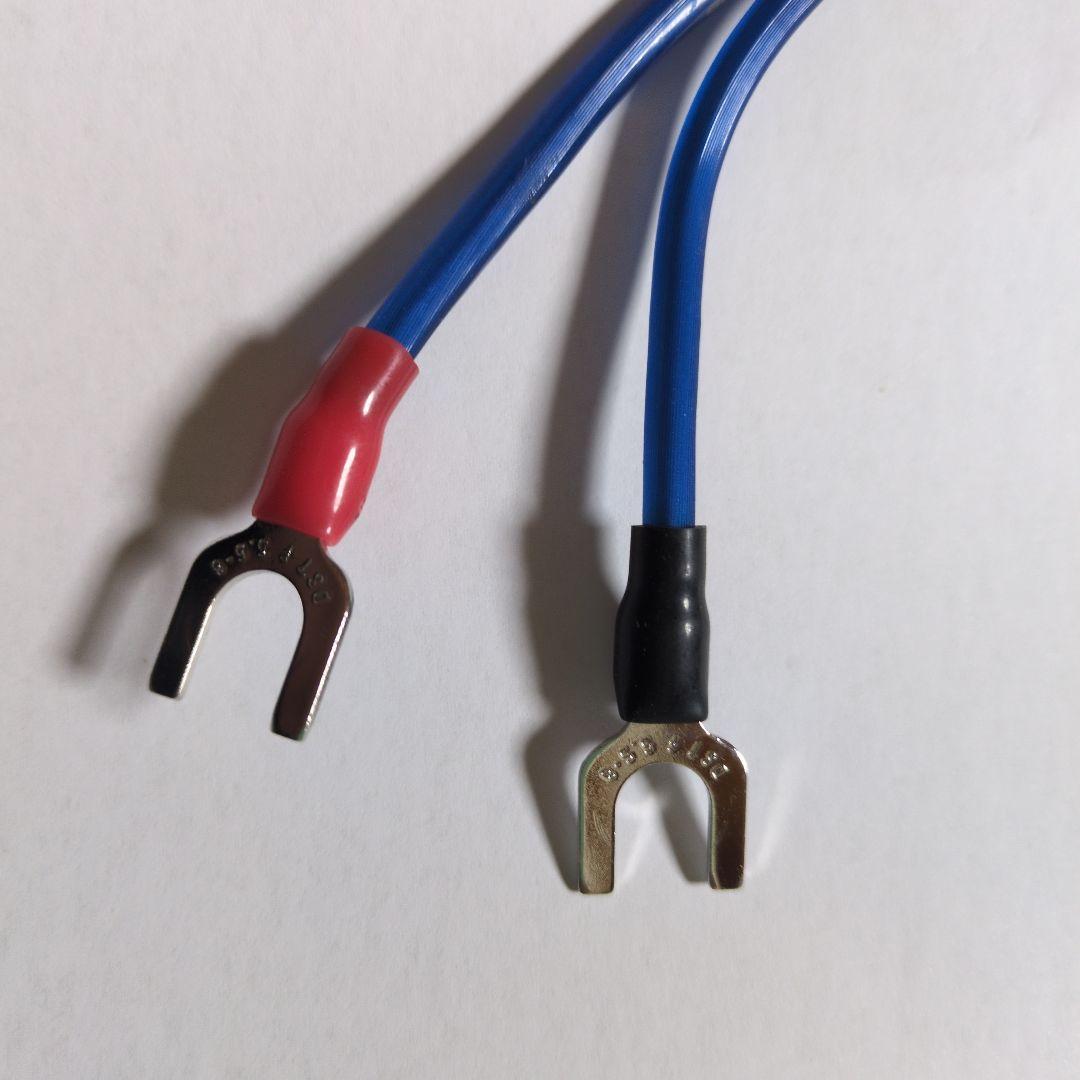 スピーカーケーブル zonotone 6NSP-1500Meister