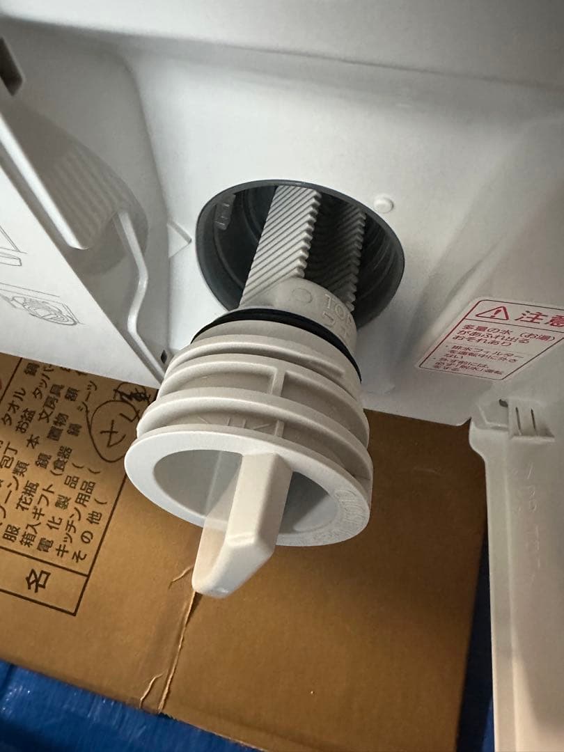 Panasonic ドラム式電気洗濯乾燥機 NA-SVX80AL