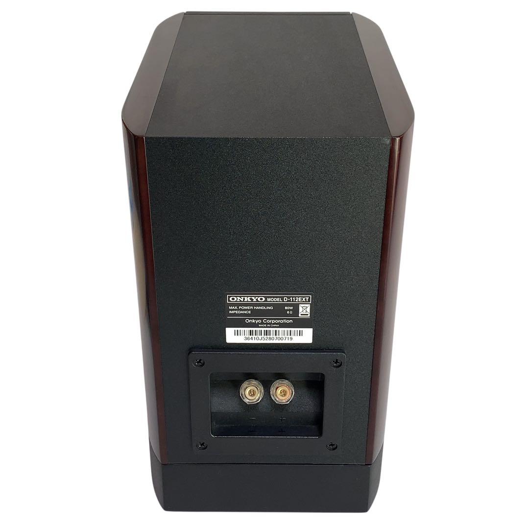 音出し動作確認済み　Onkyo D-112EXT オンキョー　スピーカー