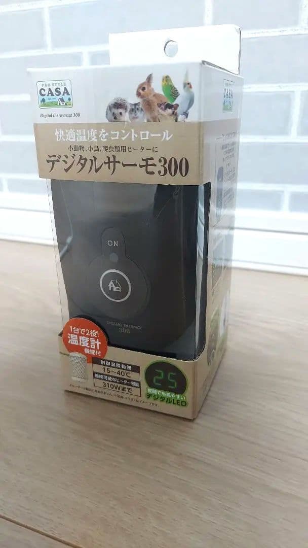 マルカン デジタルサーモ300　小鳥/小動物/爬虫類のヒーターに