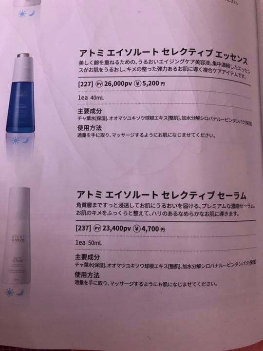 詳しい説明は写真を見てください！