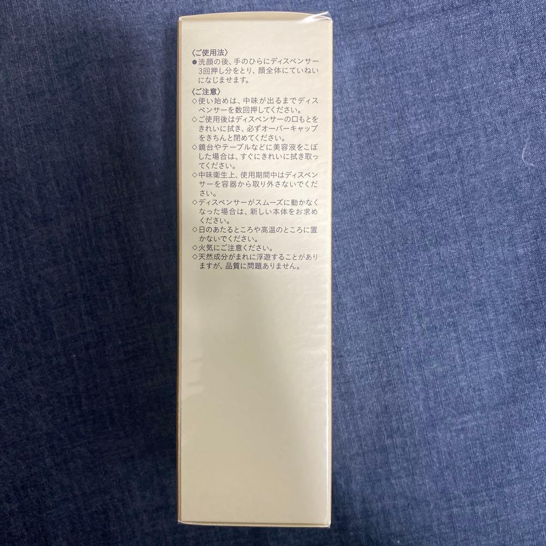 『未開封』資生堂　ルセラムII 50ml