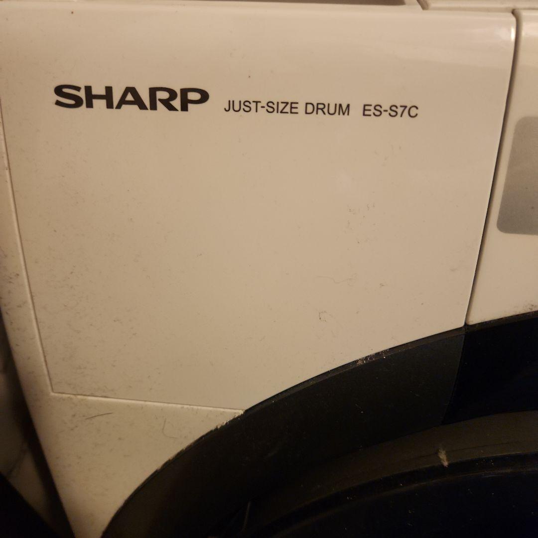 エコソニック商店さん専用　SHARP ES-S7C ドラム式洗濯機本体