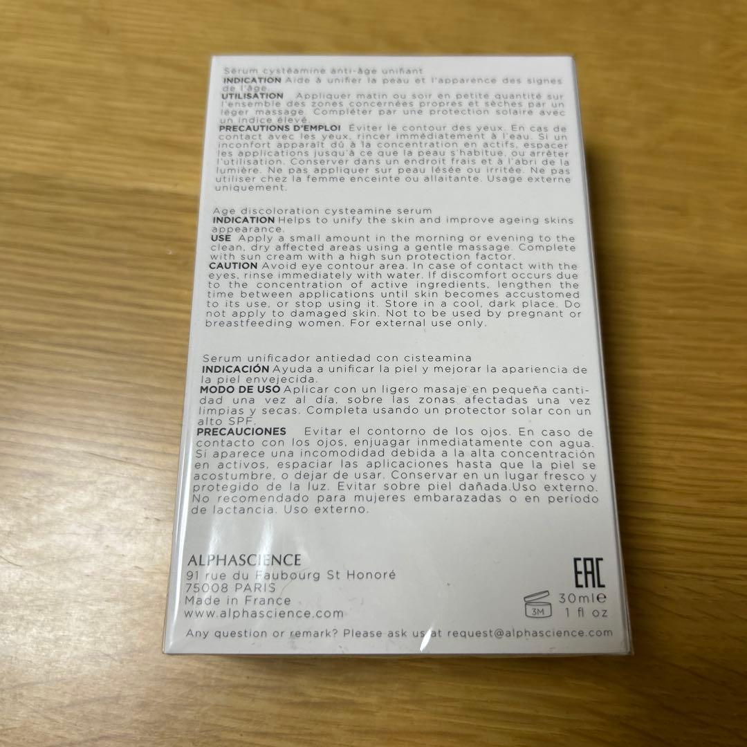 新品　メラブライトC＋　アルファサイエンス　　ALPHASCIENCE