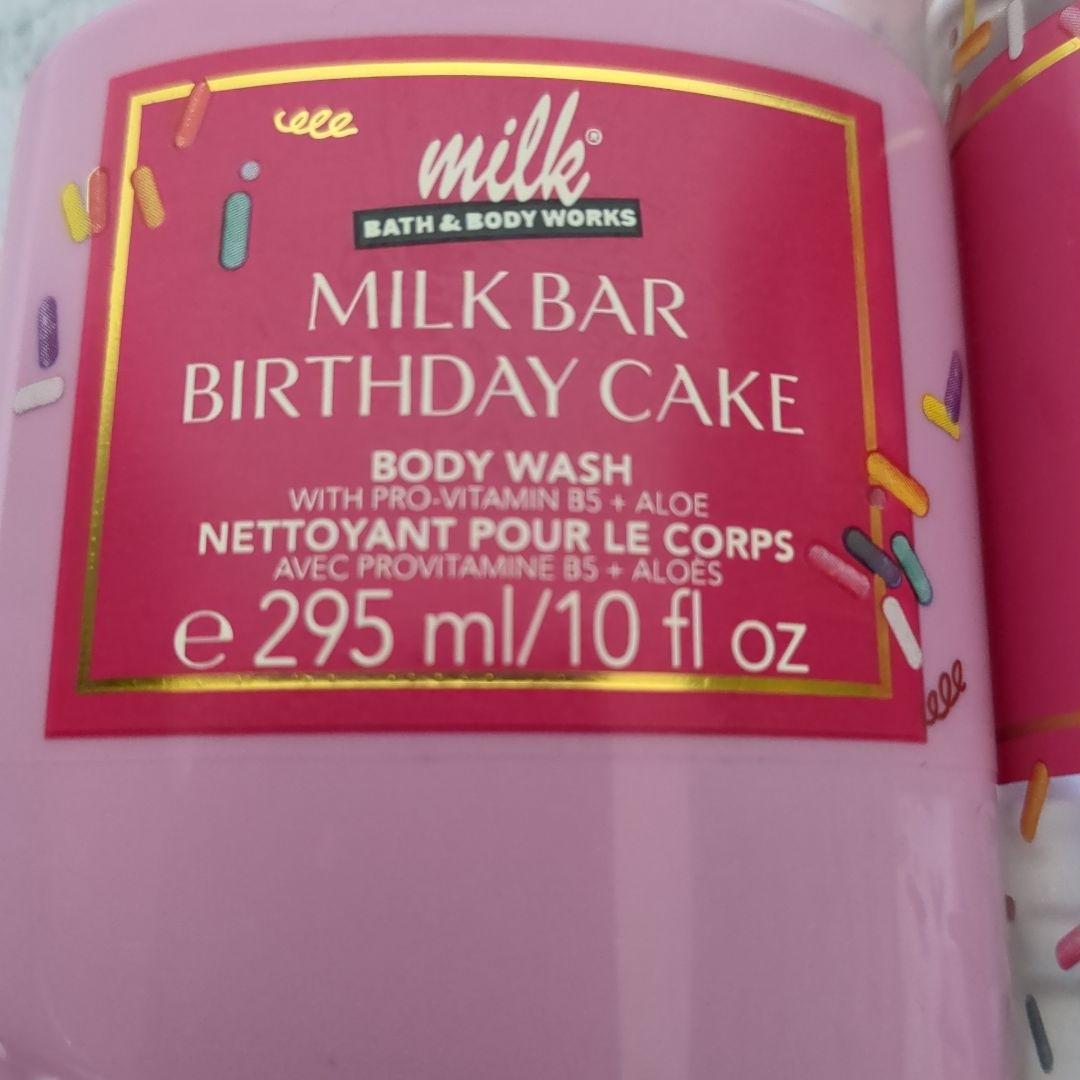 MILK BAR BIRTHDAY CAKE セット
