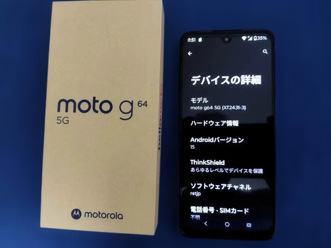 Motorola　SIMフリースマホ　MOTO G64 5G