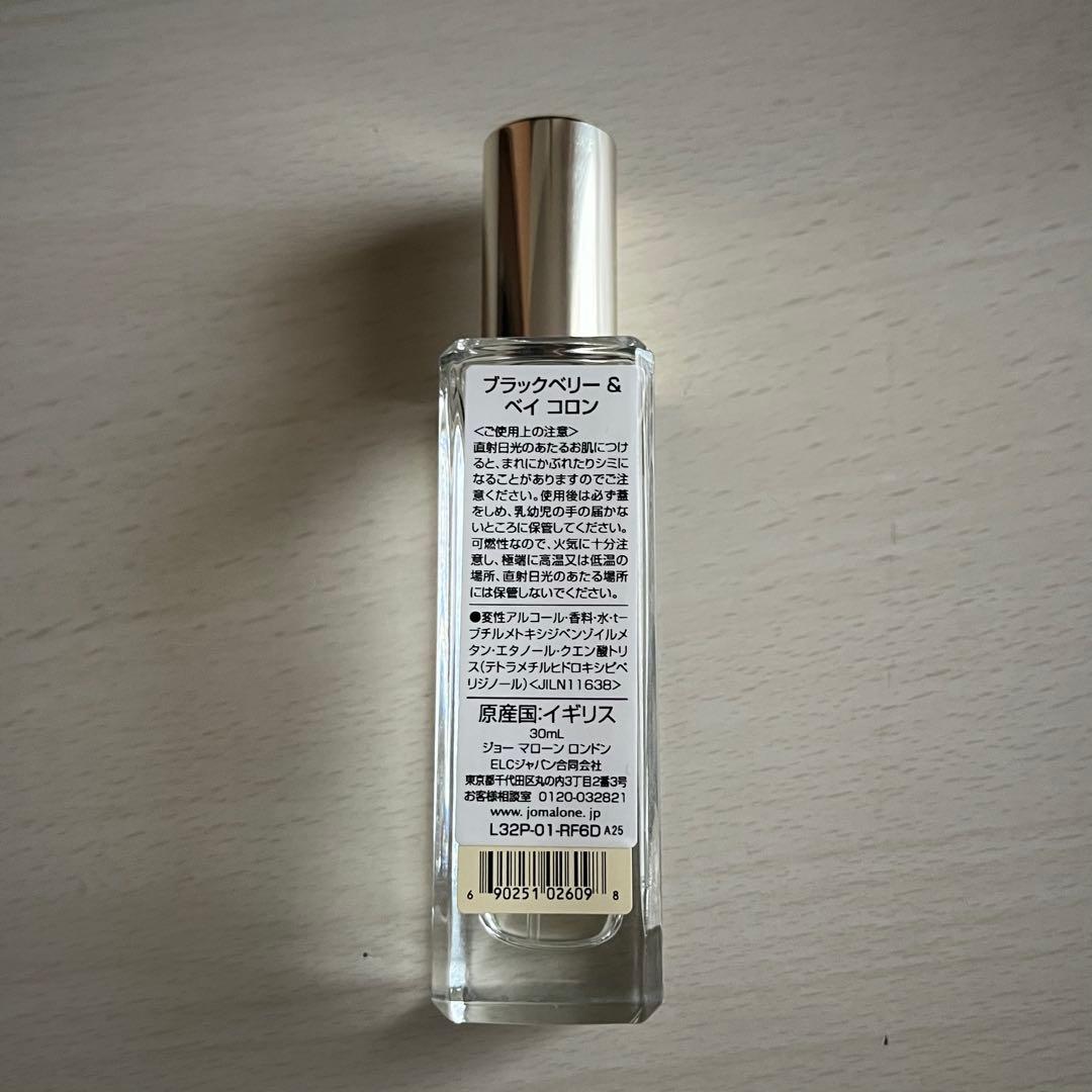 【Jo Malone】 Blackberry & Bay コロン　30ml
