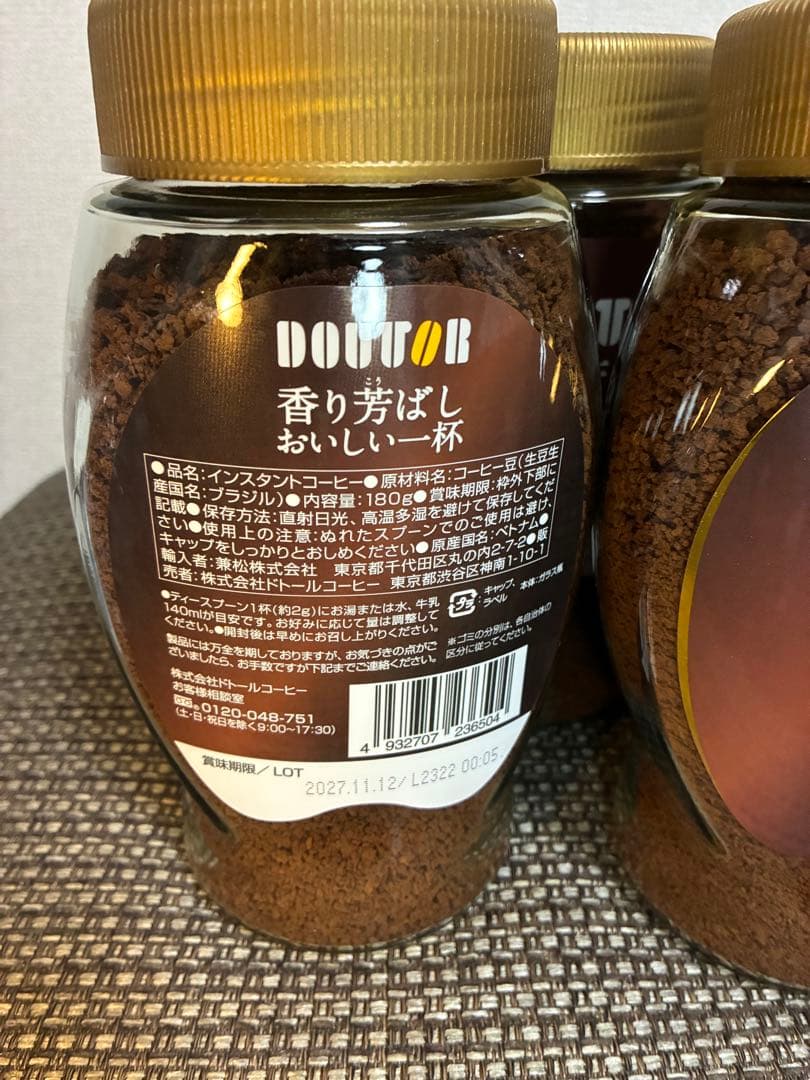 DOUTOR 香り芳ばし おいしい一杯　８本セット1杯当たり約15円