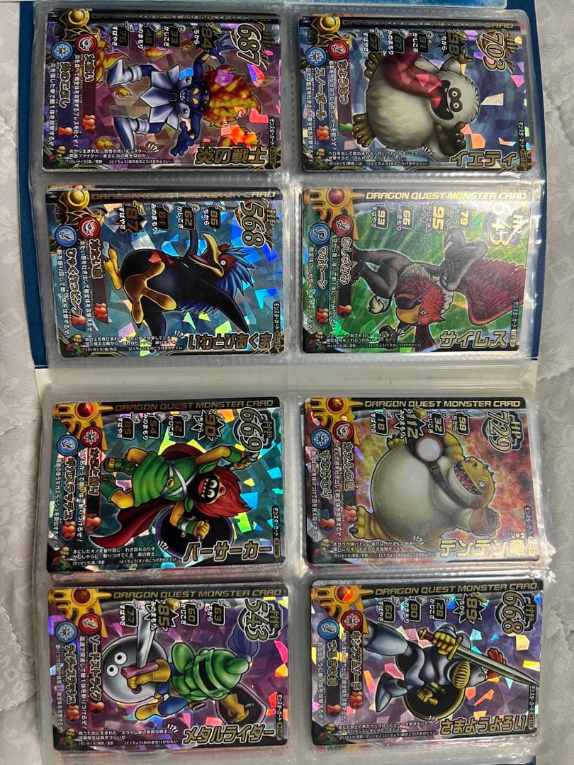 ドラゴンクエスト モンスターバトルロード カード