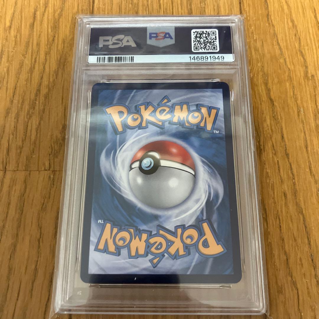 PSA10 ピカチュウ インドネシア PROMO 154/SV-P