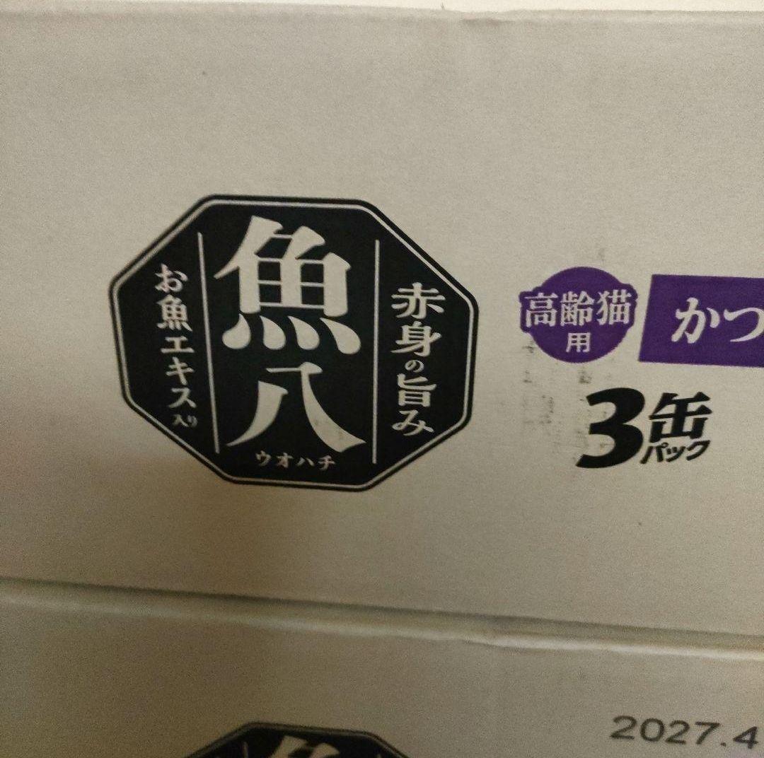 激安！いなば 魚八 高齢猫用 160g×3缶 36本セット かつお節入