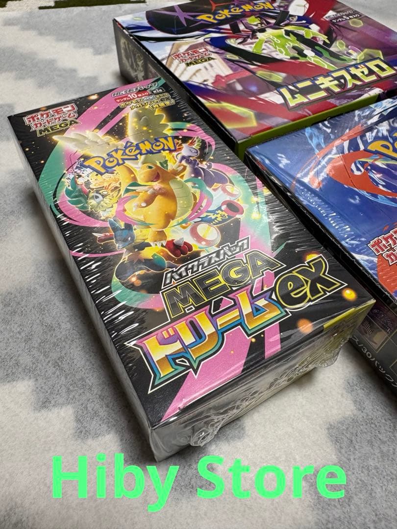 本日限定価格！ニンジャスピナー　MEGAドリームex ムニキスゼロ　＊本文参照
