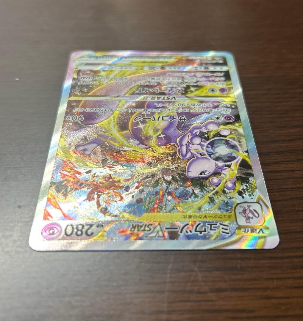 【まとめ売り】ポケモンカード　ミュウ、ミュウツー5枚セット
