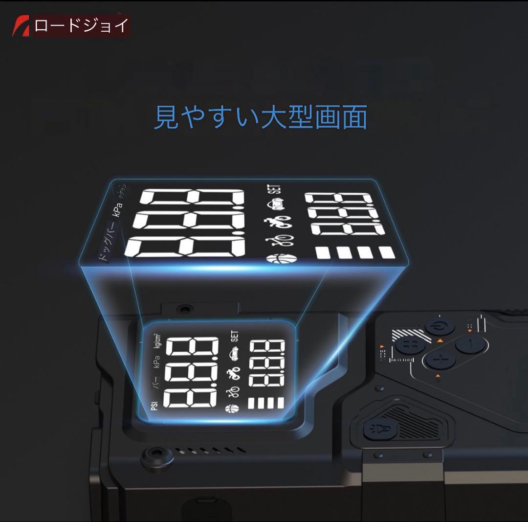 新品 ジャンプスターター 電動空気入れ エアコンプレッサー搭載✨10000mAh