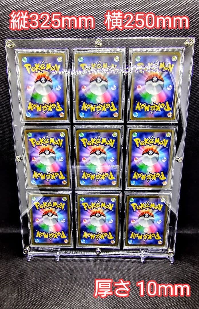 R オーダー品 黒