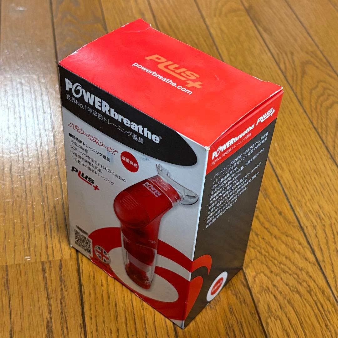 POWER breathe plus パワーブリーズプラス 　超重負荷 　赤