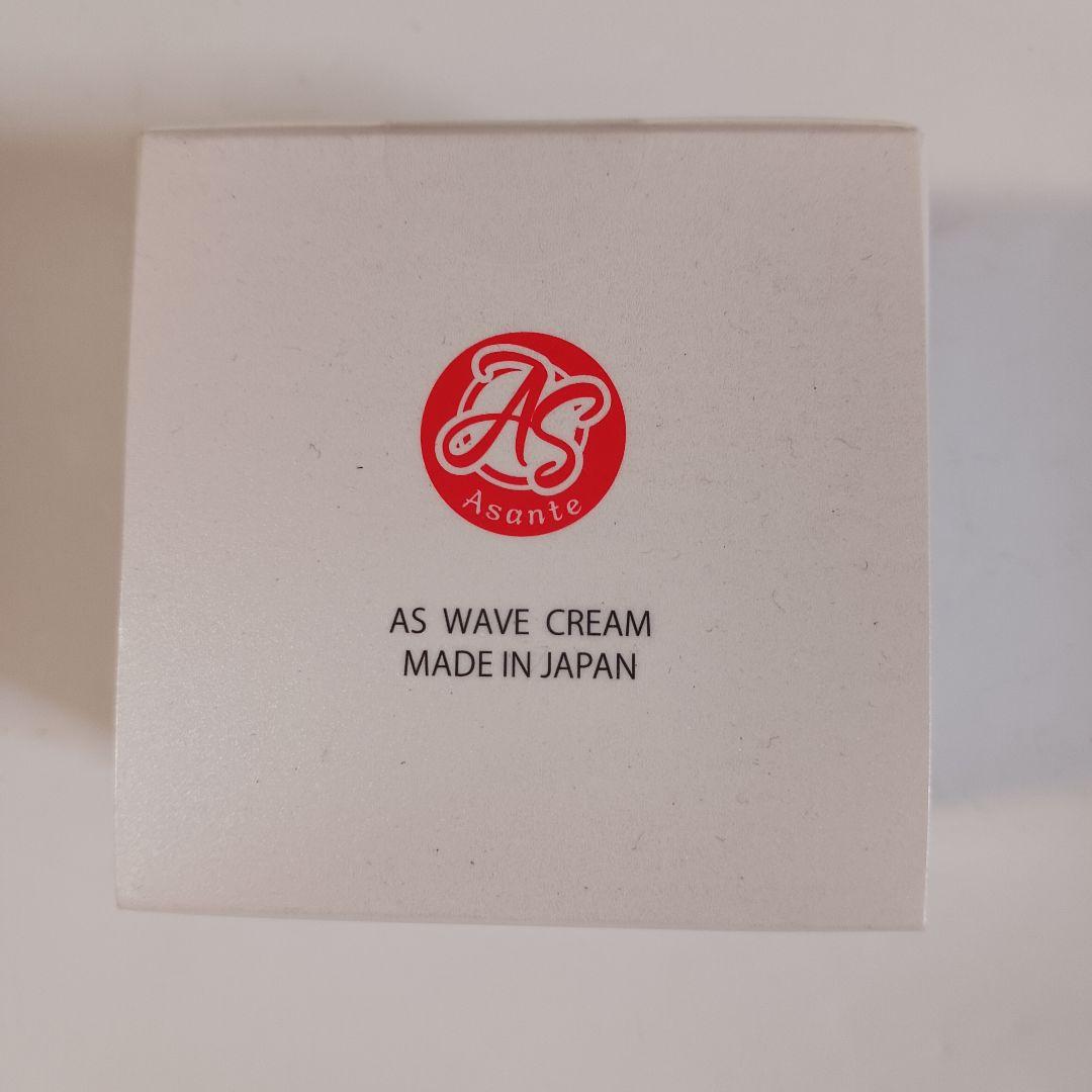 【未開封】AS WAVE CREAM オールインワン フラーレン 保湿 クリーム