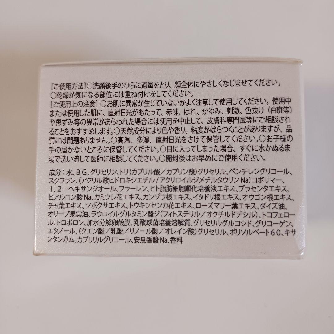 【未開封】AS WAVE CREAM オールインワン フラーレン 保湿 クリーム