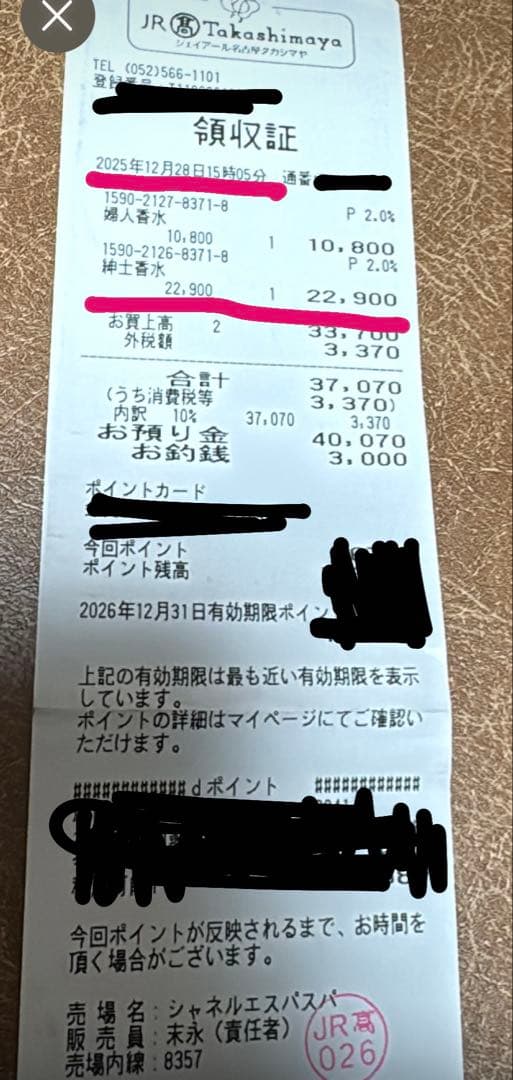 ブルー ドゥ シャネル パルファム (ヴァポリザター) 100ml