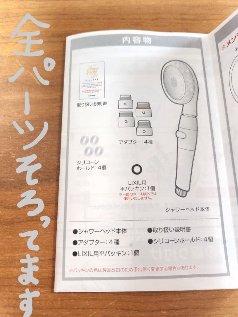 シルキーナノバブルシャワー　プレミアム