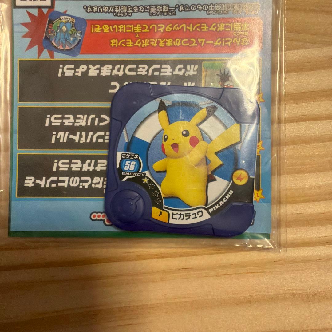 ピカチュウ たいりょうはっせい 3種セット PROMO ポケカ