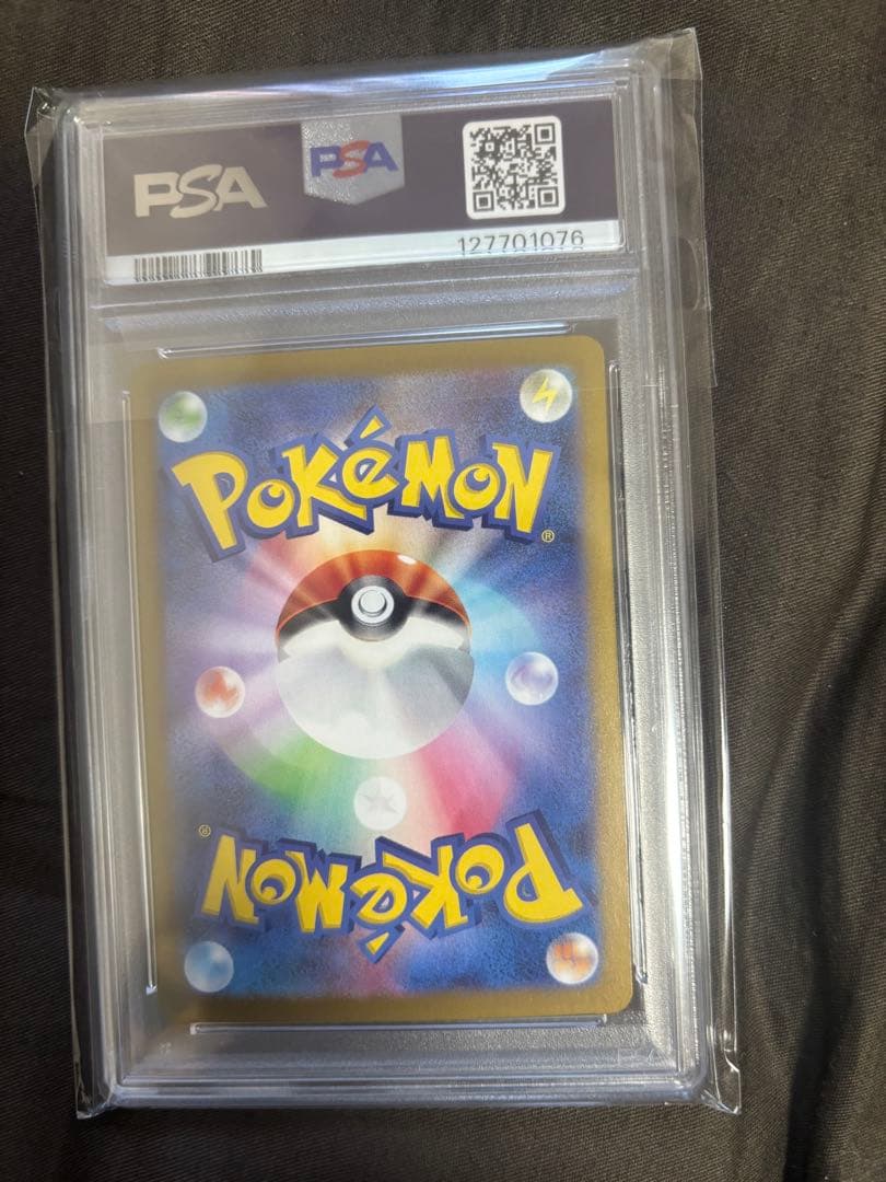 ブラッキーex sar PSA10 他sar素体