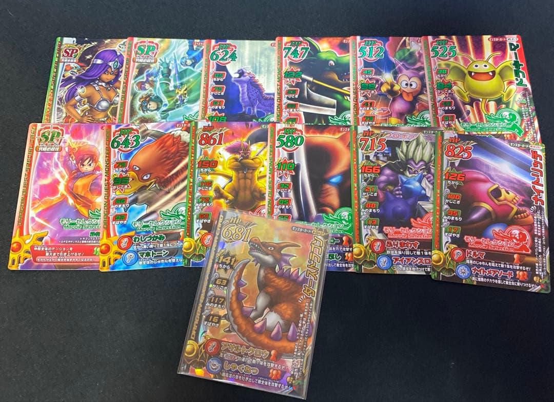 ロ*ア様 ドラゴンクエストバトルロード まとめ売り