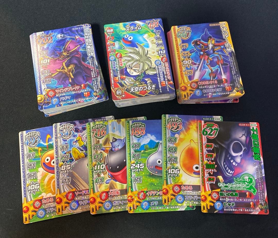 ロ*ア様 ドラゴンクエストバトルロード まとめ売り