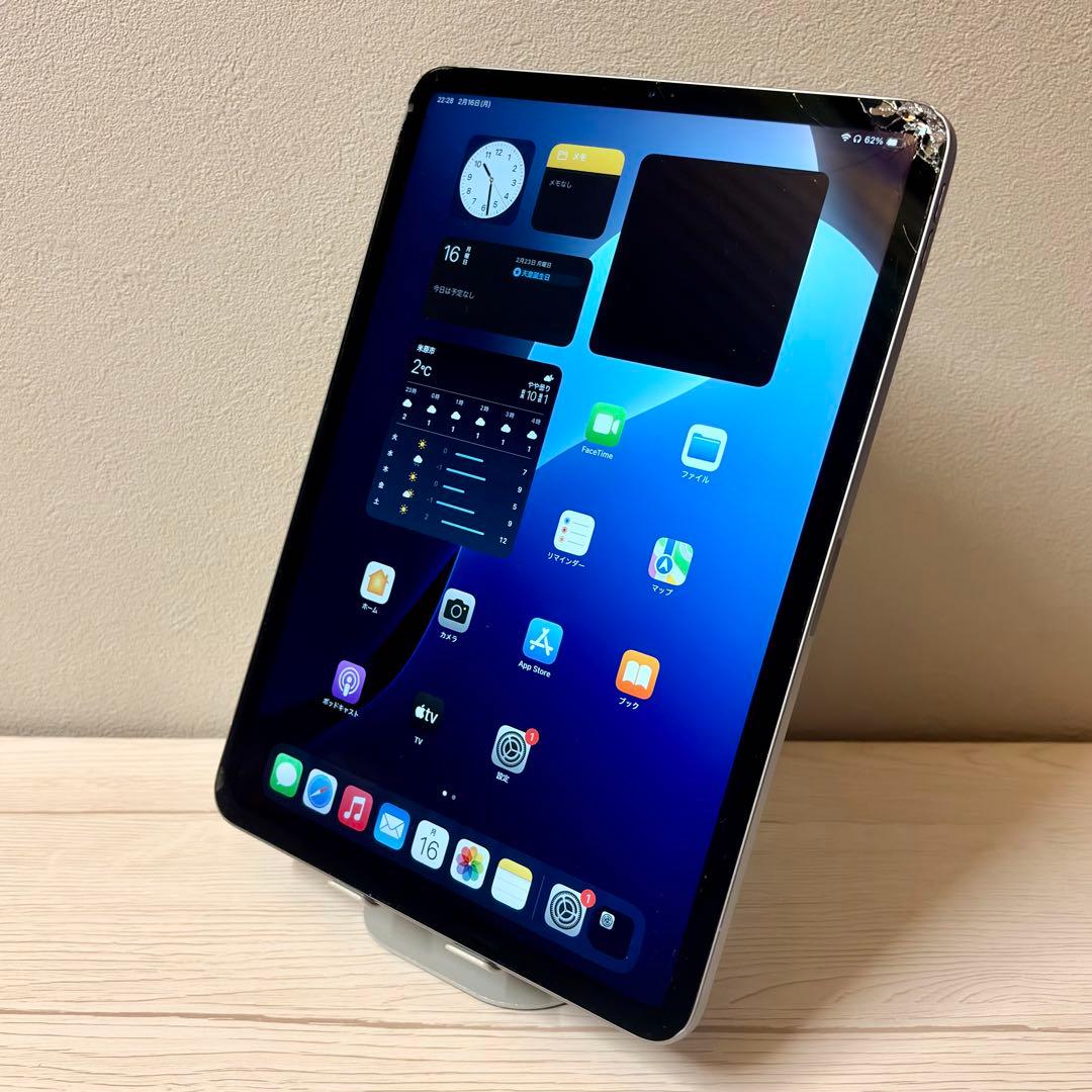 iPad Pro 11インチ 256GB スペースグレイ Wi-Fi
