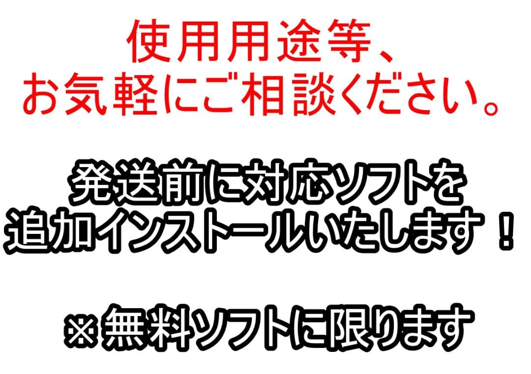 みWindows11ノートパソコンwifiメモリ8GB爆速SSDoffice互換