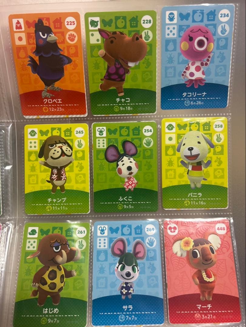 【値下げ】amiiboカード どうぶつの森 66枚　みしらぬネコ　ジャック