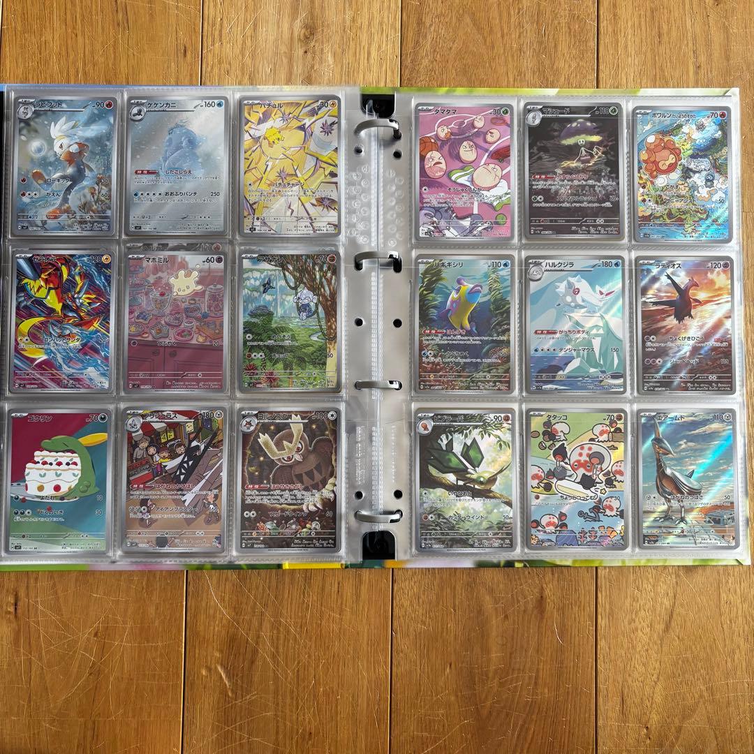 ※コレクションファイル付※ ポケカ　AR 全330種 27シリーズ　コンプリート