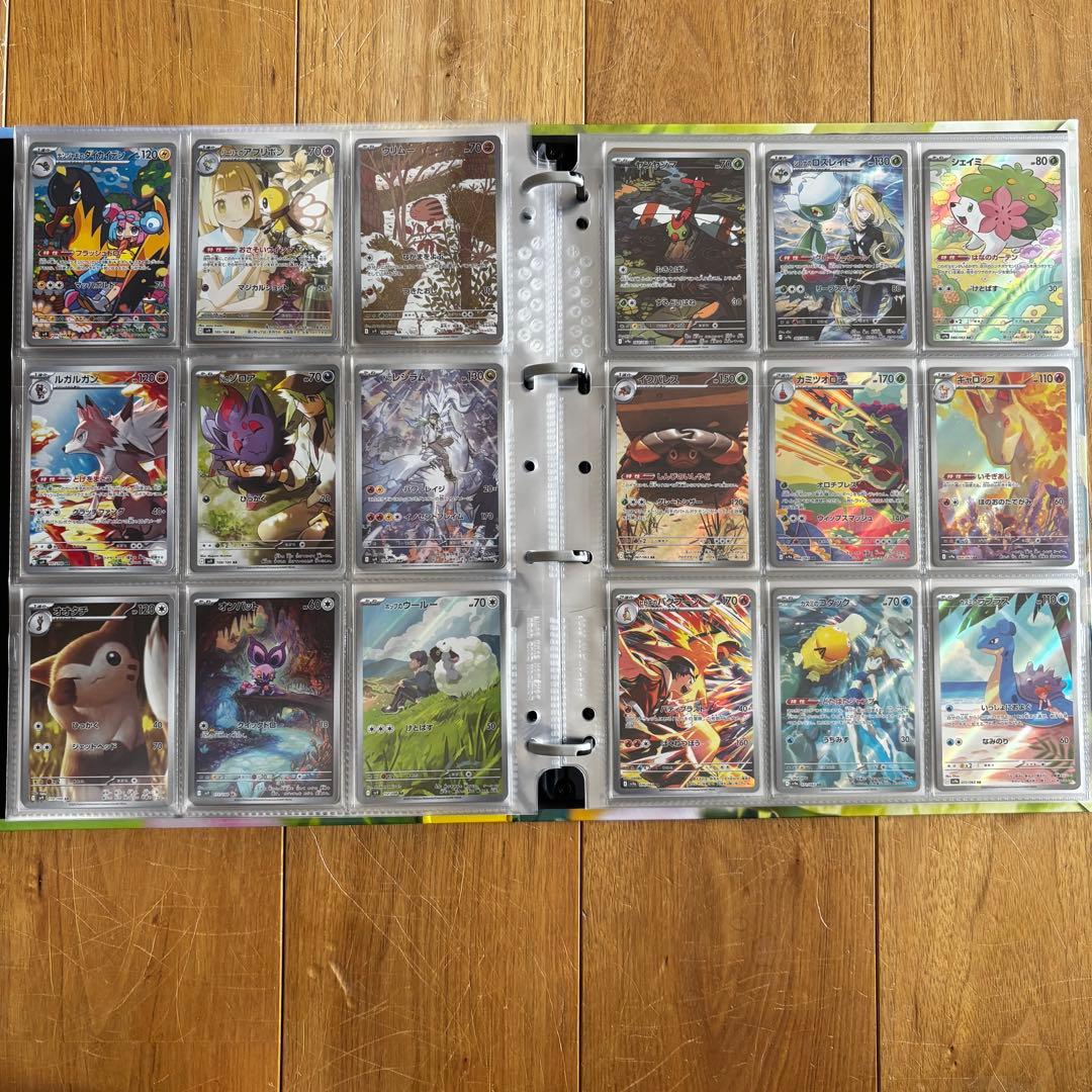 ※コレクションファイル付※ ポケカ　AR 全330種 27シリーズ　コンプリート