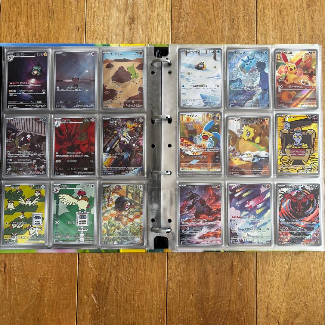 ※コレクションファイル付※ ポケカ　AR 全330種 27シリーズ　コンプリート