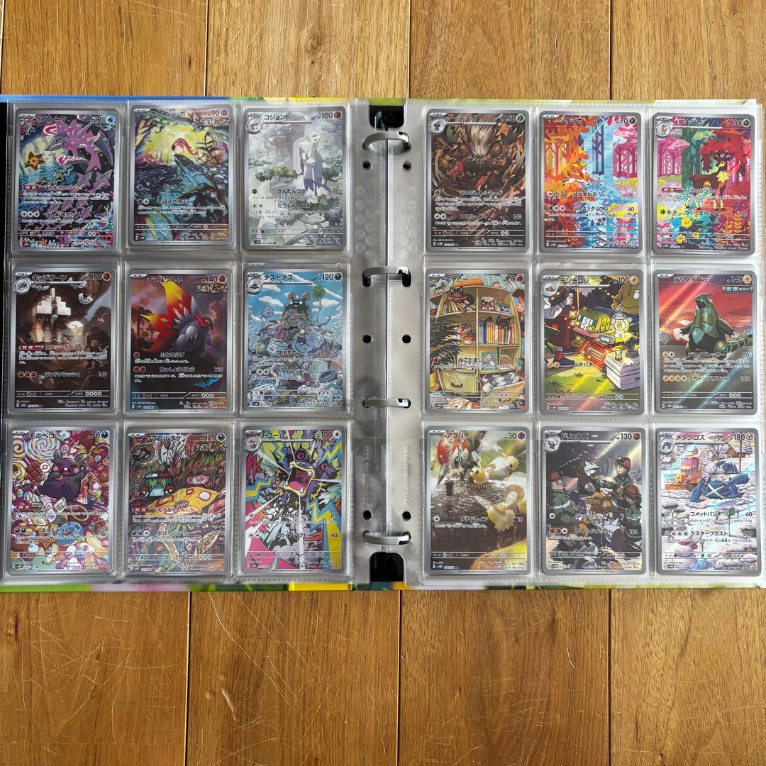 ※コレクションファイル付※ ポケカ　AR 全330種 27シリーズ　コンプリート