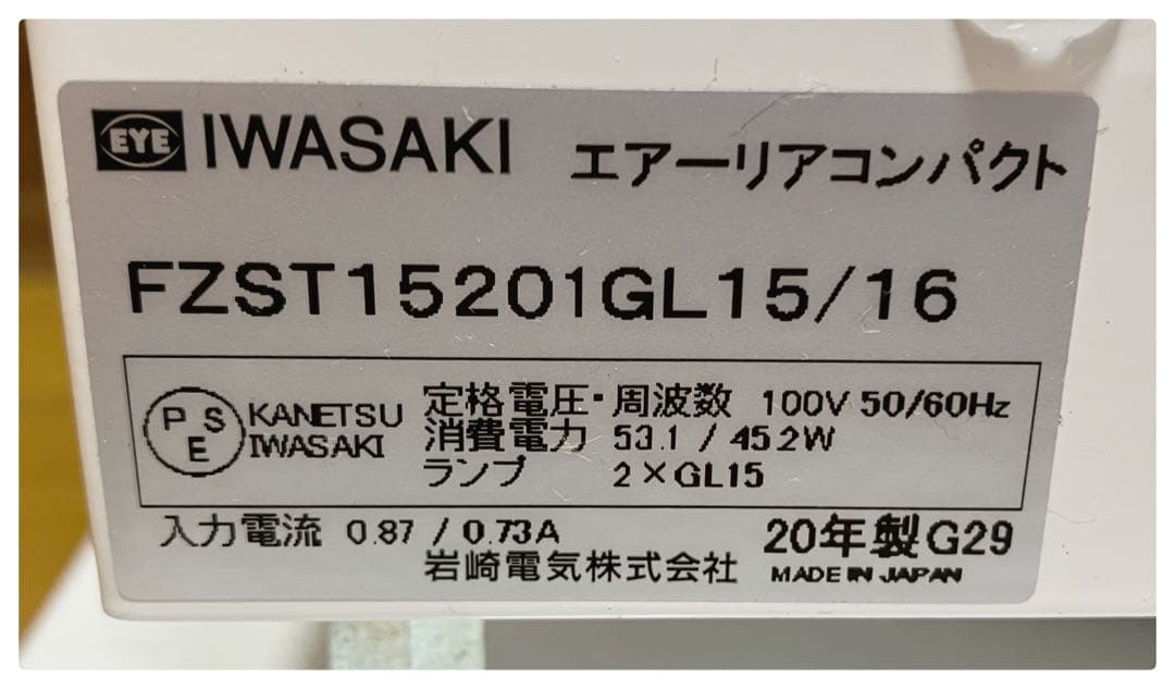バルミューダ　気化式加湿器 ERN-1000SD-WK