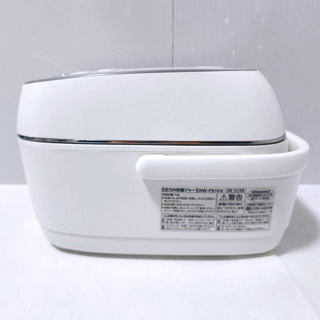 【送料無料】象印 圧力IH炊飯器 5.5合 炎舞炊き NW-PS10