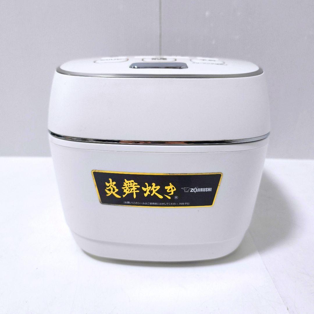 【送料無料】象印 圧力IH炊飯器 5.5合 炎舞炊き NW-PS10
