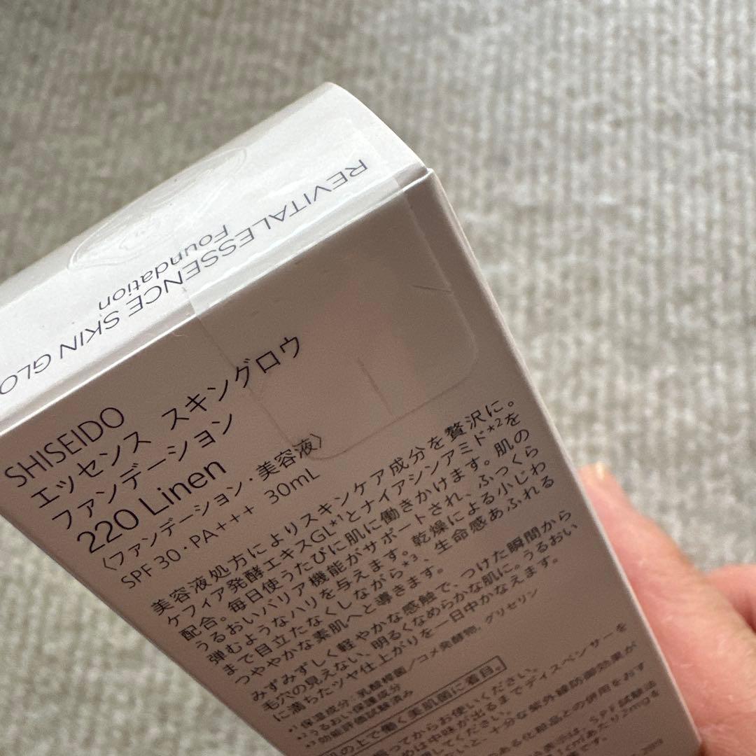 資生堂エッセンススキングロウファンデーション 220 Linen