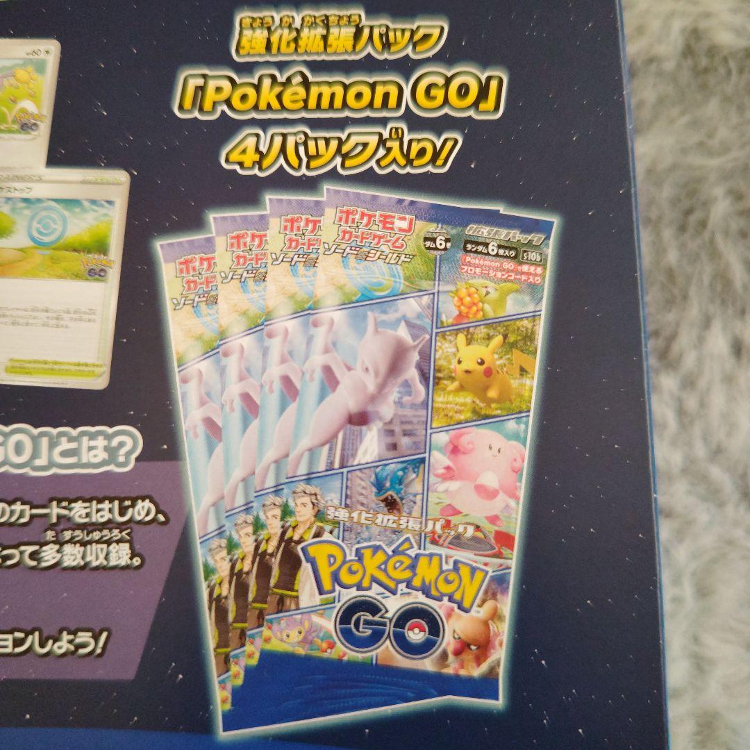 ポケモンカードゲームポケモンGOカードファイルセット(シール付)未開封1個