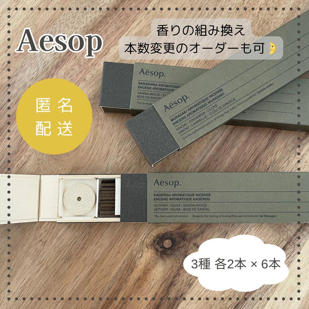 【よう★プロフご覧下さい様】 おまとめ専用