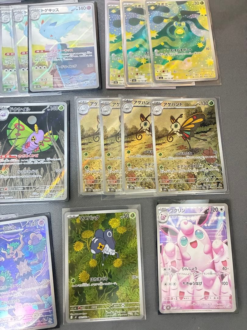 ポケモンカードゲーム セット 52枚以上